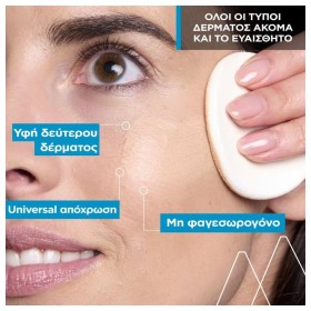 Uriage Water Cream Tint Compact Κρεμώδης Πούδρα Ενυδάτωσης με Χρώμα και SPF30 10g – φωτογραφία 5